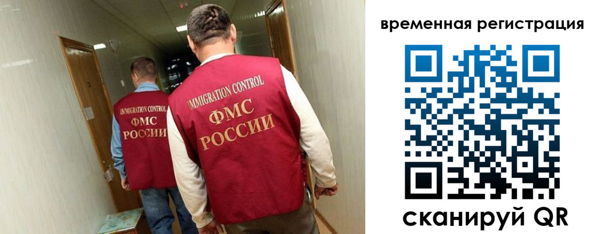 временная регистрация гарантия в Кимовске