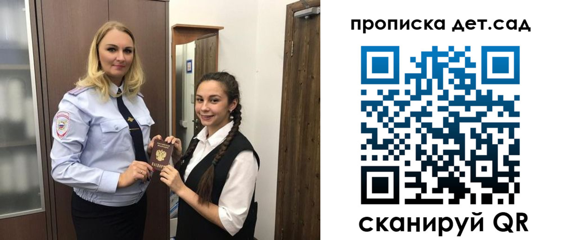 прописка штамп в Кимовске